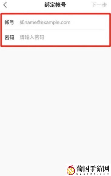 永劫无间怎么绑定steam令牌 永劫无间steam令牌绑定教程
