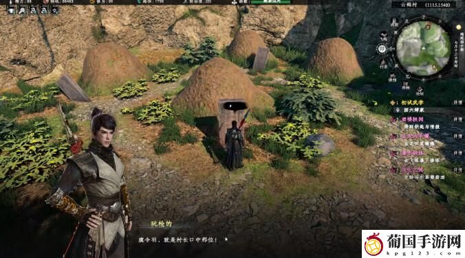 下一站江湖2焕然一新奇遇攻略