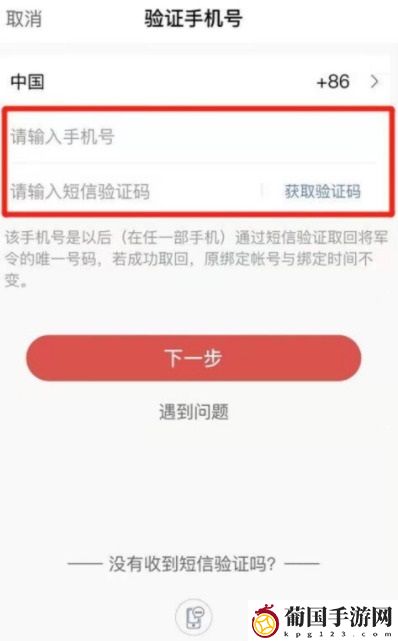 永劫无间怎么绑定steam令牌 永劫无间steam令牌绑定教程