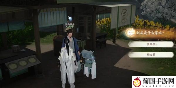射雕螃蟹和橙子的邂逅成就达成攻略