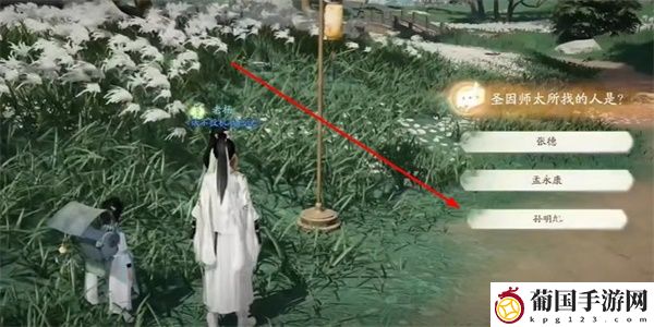 射雕红尘戏负心当惩成就达成攻略