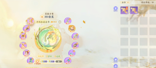 射雕琅嬛道济天下完颜康打法攻略
