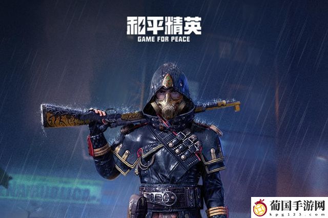 和平精英极限特训套装多少钱