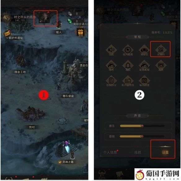 地下城堡3兑换码3月1日 地下城堡3兑换码怎么兑换