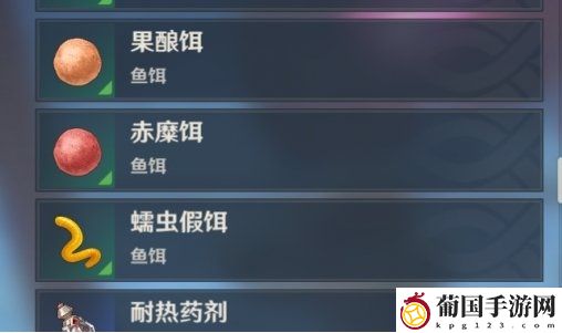 原神鱼饵怎么获得 原神鱼饵在哪合成