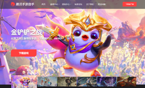 赛尔特大陆电脑版怎么玩
