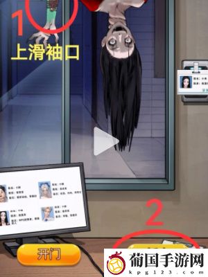 隐秘的档案宿管通关攻略