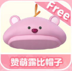 蛋仔派对loopy什么时候上线