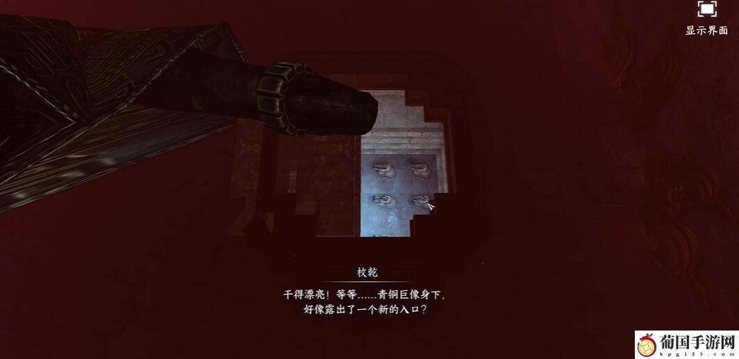 逆水寒手游祭阴陵洞穴通关攻略