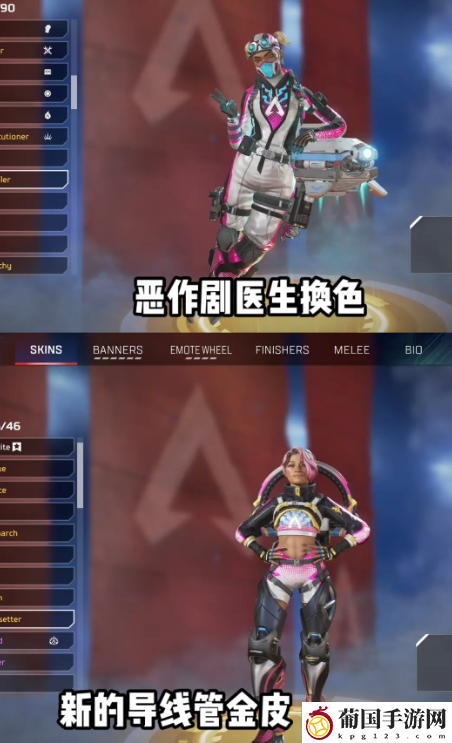 apex2024年3月27日版本更新爆料内容一览