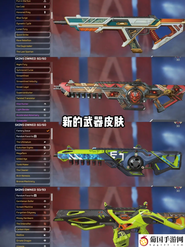 apex2024年3月27日版本更新爆料内容一览
