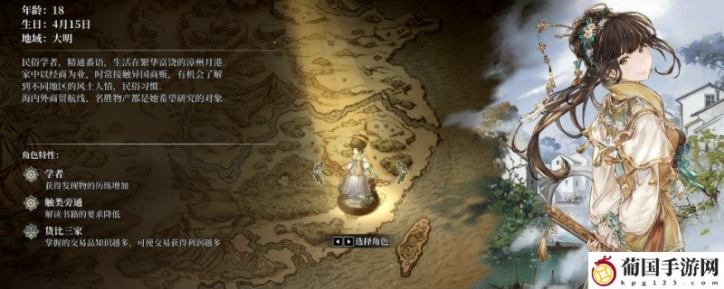 风帆纪元圣多明各的交易品分享