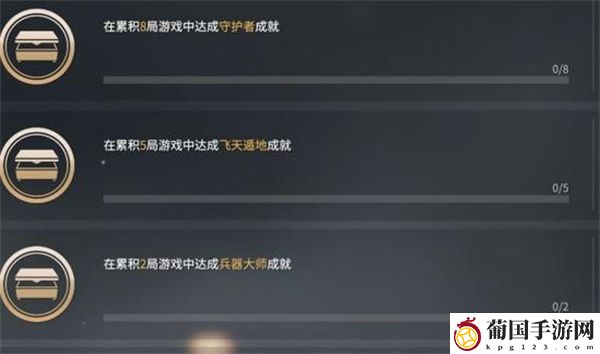 永劫无间铜币获得方法介绍