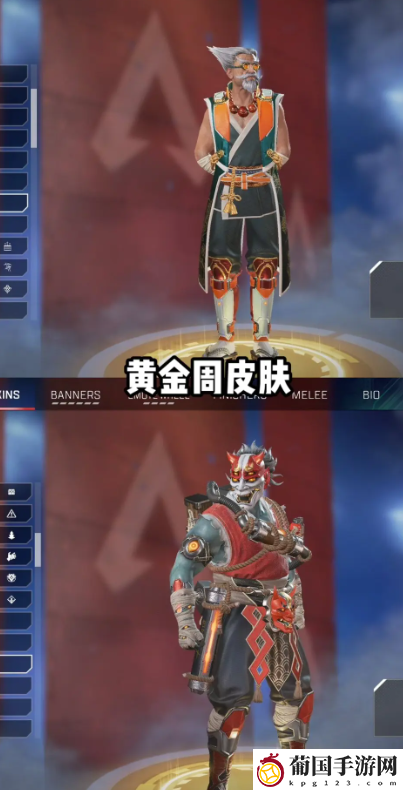 apex2024年3月27日版本更新爆料内容一览