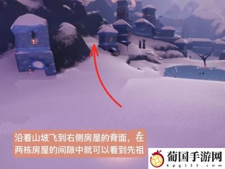 光遇熊抱雪人先祖复刻位置 光遇2.24熊抱雪人先祖兑换图