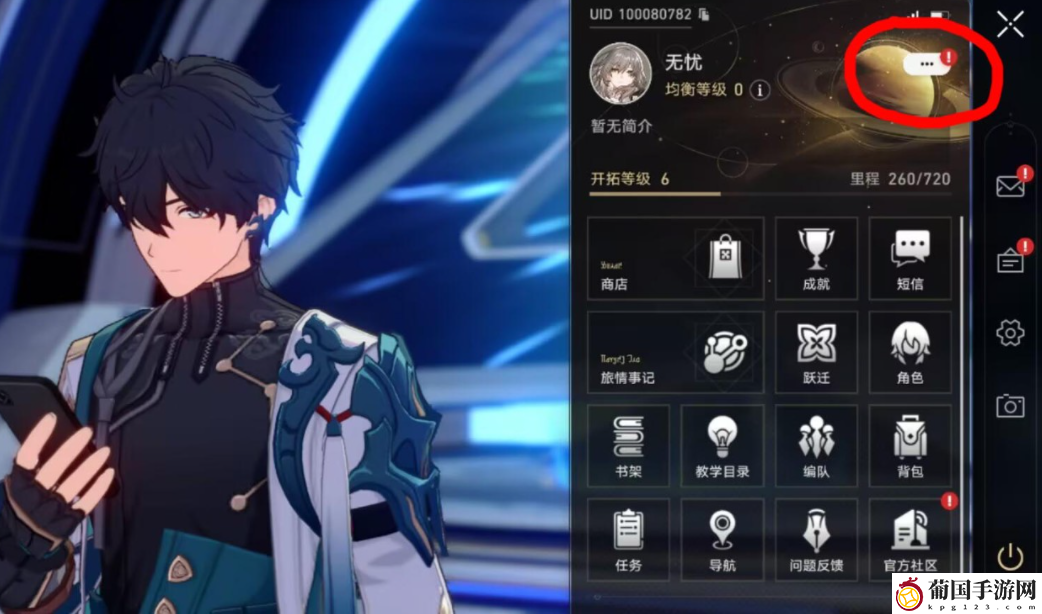 崩坏星穹铁道4月4日最新兑换码分享2024