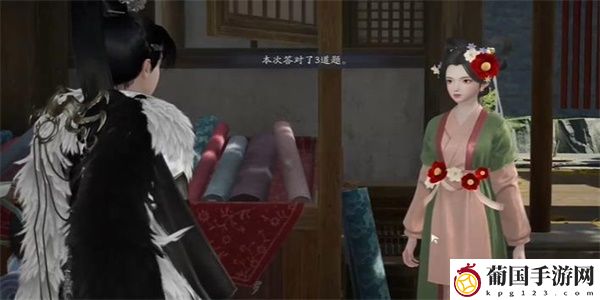 射雕榷场染织工艺答题攻略