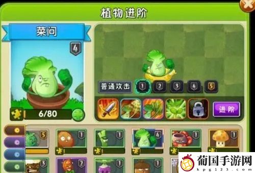 植物大战僵尸2联赛高分植物有哪些 植物大战僵尸2联赛高分植物推荐