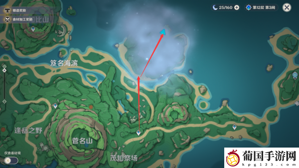 原神供奉栖木在哪
