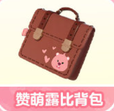 蛋仔派对loopy什么时候上线