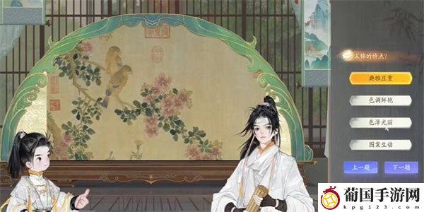 射雕榷场染织工艺答题攻略