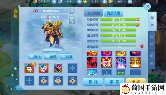 仙凡幻想职业一共有几个