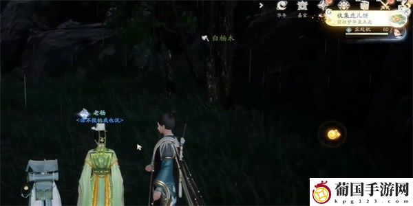 射雕鹿儿饼获取攻略