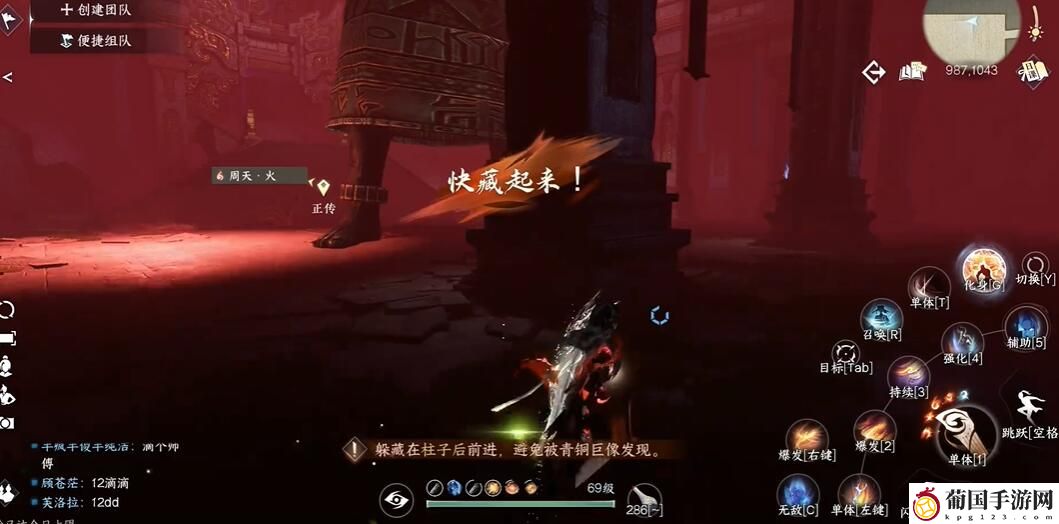逆水寒手游祭阴陵洞穴通关攻略