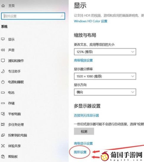 艾尔登法环闪退解决