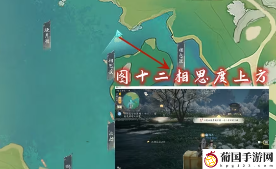 射雕七曜宝图梅坞位置一览