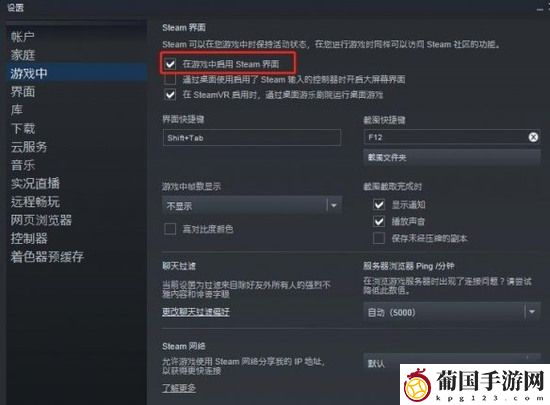 艾尔登法环闪退解决方法