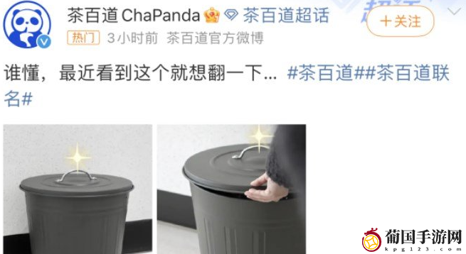 崩坏星穹铁道茶百道会联动吗