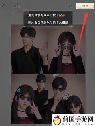 恋与深空照片怎么导出来