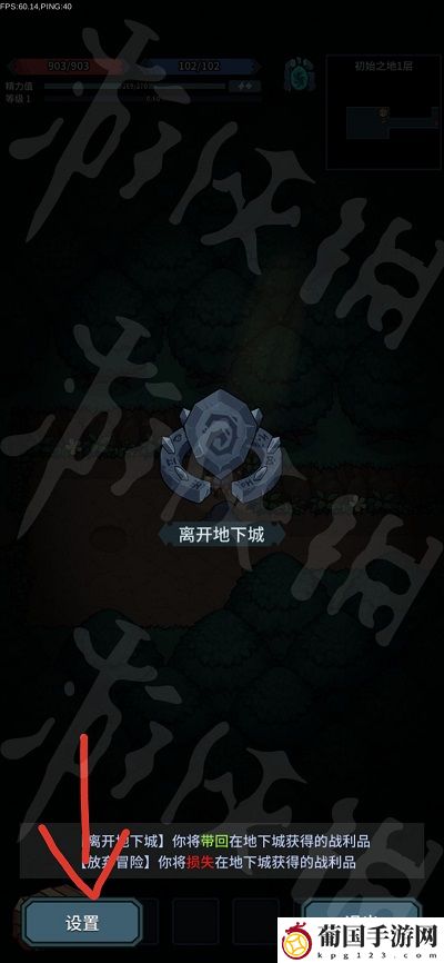 提灯与地下城4月3日密令是什么