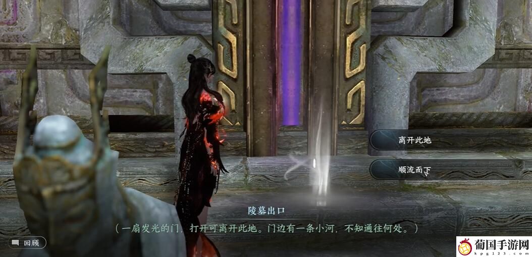 逆水寒手游祭阴陵洞穴通关攻略