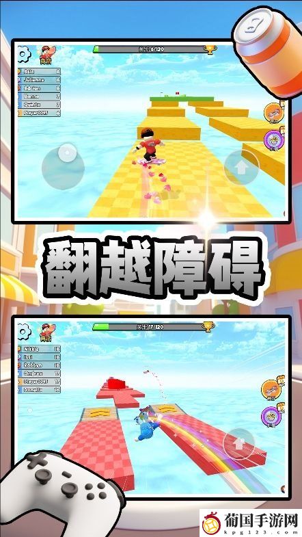 小黄快跑