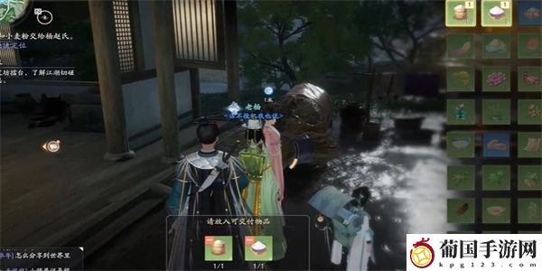 射雕鹿儿饼获取攻略