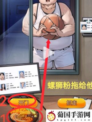 隐秘的档案宿管通关攻略