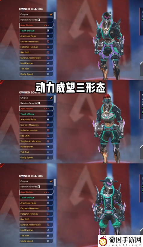 apex2024年3月27日版本更新爆料内容一览