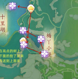 射雕梅坞风华位置一览