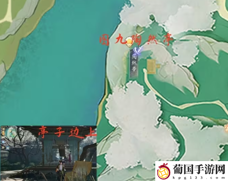 射雕七曜宝图梅坞位置一览