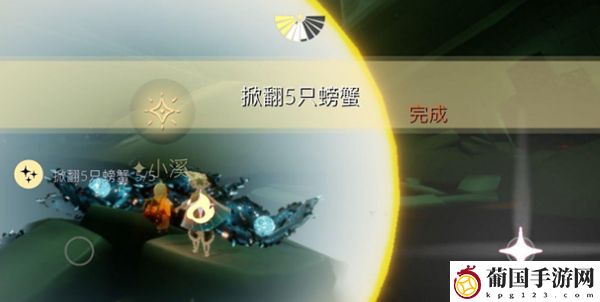 光遇2月25日每日任务怎么做 光遇2月25日每日任务完成攻略