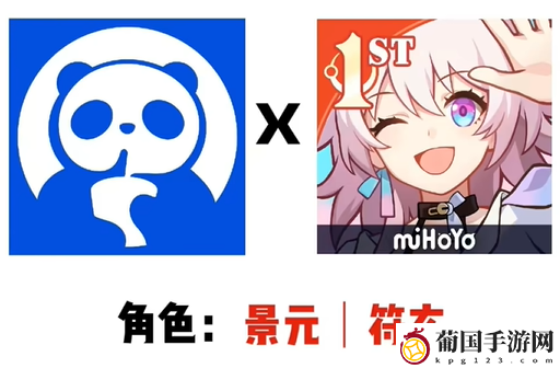 崩坏星穹铁道茶百道会联动吗