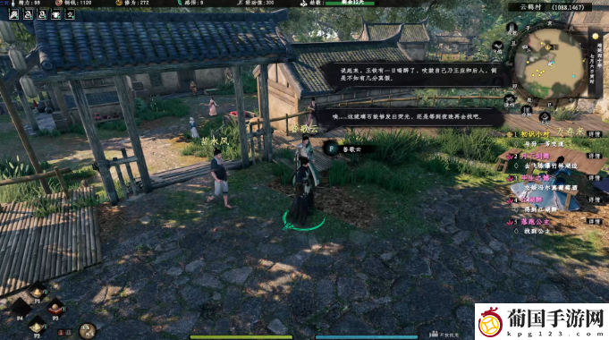 下一站江湖2琉璃重宝奇遇任务详解