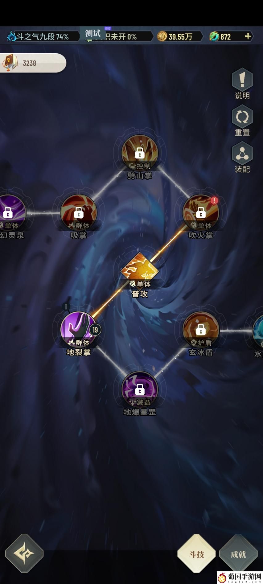 斗破苍穹三年之约新手入门攻略大全