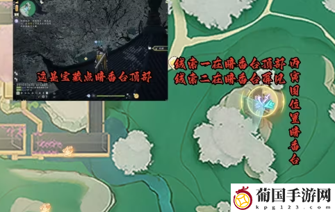 射雕七曜宝图梅坞位置一览