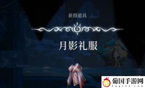 心渊梦境全部外观服饰收集攻略大全