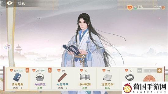 凌云诺送什么礼物容易提升好感度 凌云诺好刚度送礼推荐