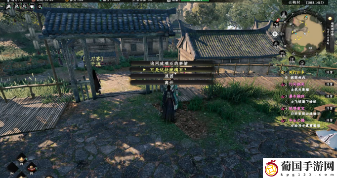 下一站江湖2琉璃重宝奇遇任务详解