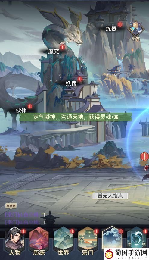 斗破苍穹三年之约新手入门攻略大全